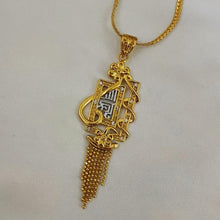 Allah Akbar Written Pendant